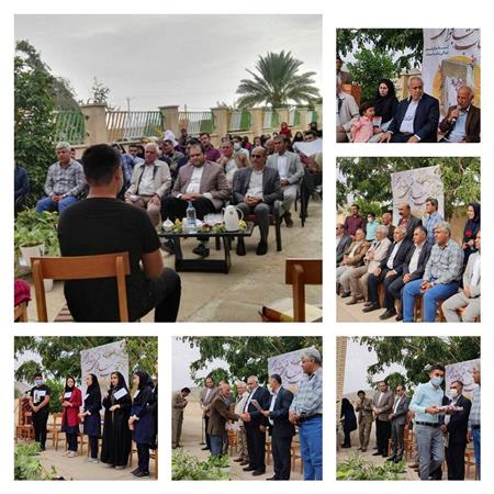 تجلیل از نویسندگان بخش ارم در هفته کتاب و کتابخوانی